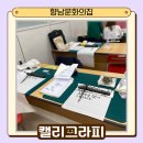 향남 문화의 집 이미지