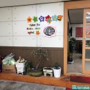 만나성 네이버블로그