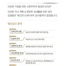 태전포도나무