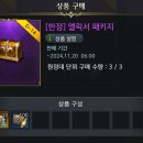 연성패키지 이미지