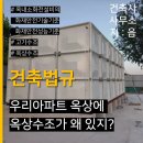 조인건축사사무소 - 광주시 송정로 59-28 | 조인건축사사무소