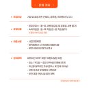 부안 줄포만 노을빛 정원 수담동 회의실 | [부안 워케이션] 감성숙소 추천 + 부안여행(맛집,구경,체험)✨️