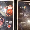 이차돌안양일번가점 이미지