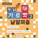 가로세로 이미지