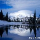 종착역