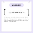 성공회대학교 NGO대학원 이미지