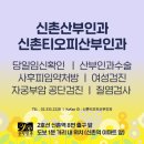 연산부인과 이미지