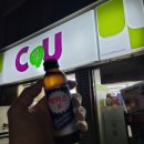 CU상현점 이미지