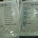 화웅루