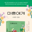 유월차선