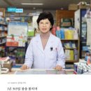 새마음약국 이미지