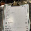 강삼가든