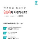 송악면 송악로 이미지