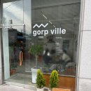 고프빌리 이미지