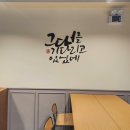 설빙원당점