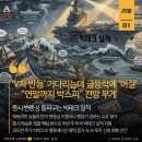 2026년 7월 22일 수요일 신문 요약, 간추린 아침뉴스 이미지