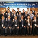 우주항공호텔 이미지