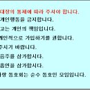 2월2일 첫째주 토요일 한탄강 얼음 트레킹 함께 하시는 분 이미지