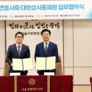 대한종합상사 이미지