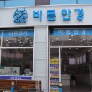 바른안경 운남점 네이버블로그