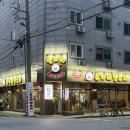 유가네양꼬치 | [천안 두정동 양꼬치] 회식하기 좋은 맛집 유가네양꼬치 후기 / 가지볶음 추천