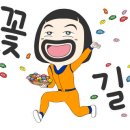 김희숙공인중개사사무소 이미지