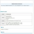 [인터프로셀] (양재/도곡동) BMW 서비스센터 접수데스크사원 모집 이미지