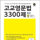 유쌤영어 - 강서구 마곡중앙3로 74 | 유쌤영어