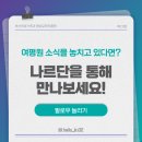 평생학습센터_1F 이미지