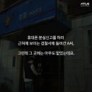 가야지구대 네이버블로그