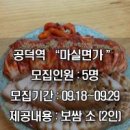 마실면가 이미지