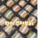 34 | 오란다선물세트 추천! 강화도디저트맛집 왕의 주전부리 답례 선물 후기