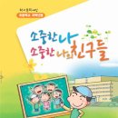 사이버랜드 이미지