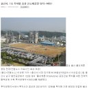 ㈜용연건설 이미지