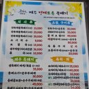 제주정제토속뚝배기