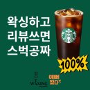 호야왁싱 - 계양구 계양문화로 48 | 호야왁싱