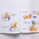 인형아 잘가 이미지