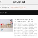 모윰젖병 내돈내산 : 신생아 젖병 3세대 말띠 에디션|출산준비물 추천