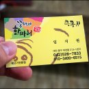 꿀돼지PC 네이버블로그