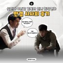 빅픽쳐스(주) | 살인자O난감 감독의 인도네시아 합작 영화 판결 후기