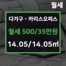 카리스공인중개사사무소 이미지