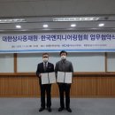 대한엔지니어링 네이버블로그