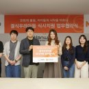 따뜻한 한끼 이미지