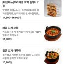 호맥 이미지