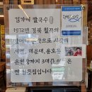 김김칼국수