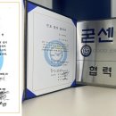 굳센병원 이미지