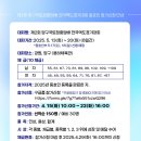 크로스핏 양구 이미지