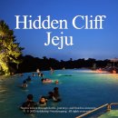 풀문관광호텔 | 히든클리프 제주 풀문나이트 수영장 시간 겨울 인피니티풀 후기