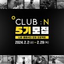 코리아PC클럽 이미지