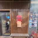 따따라멘고덕점 이미지